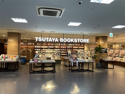 TSUTAYA BOOKSTORE NAΈ
